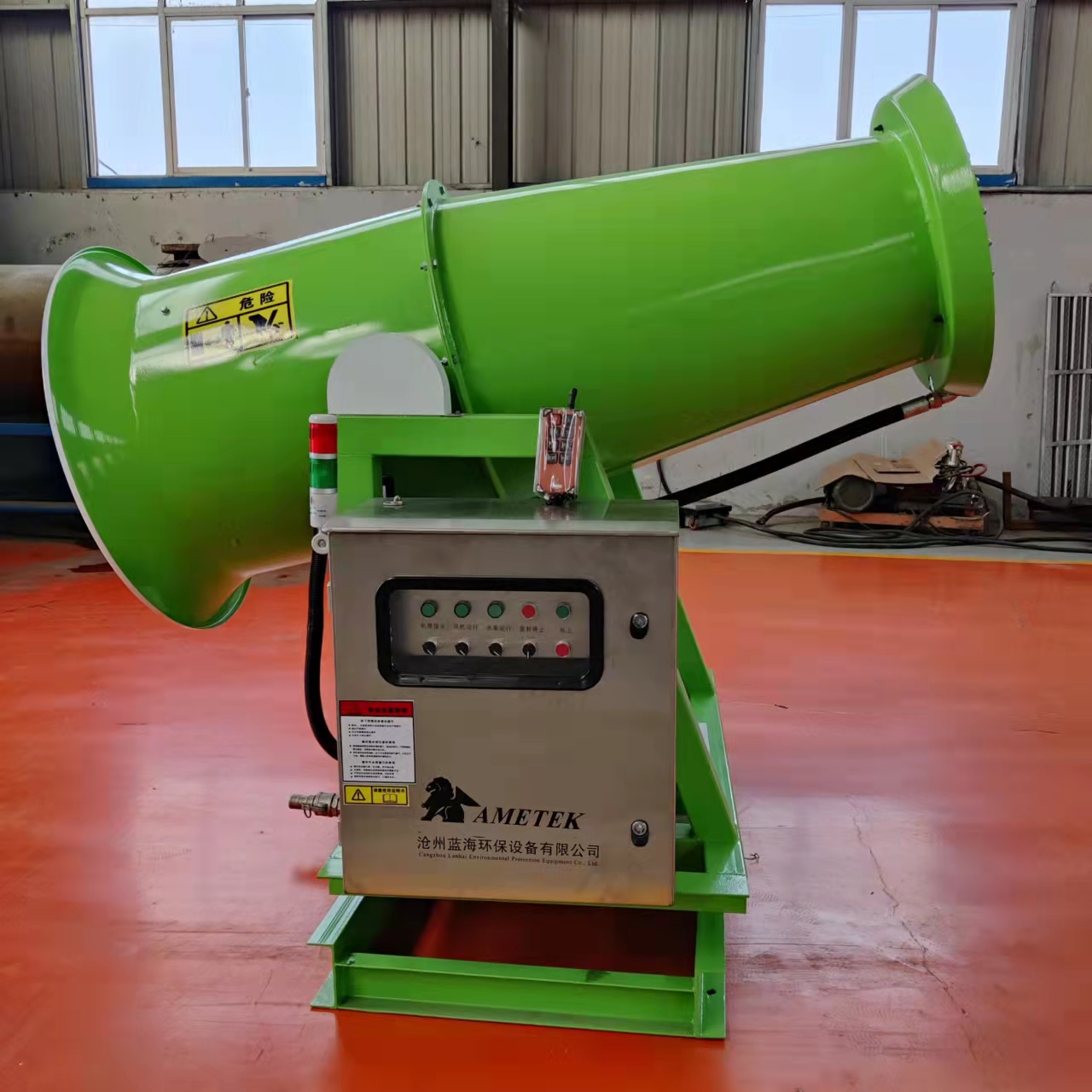 霧霾噴霧機 